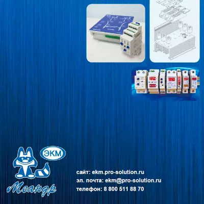 Каталог продукции