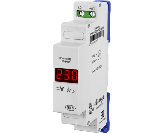 Вольтметры