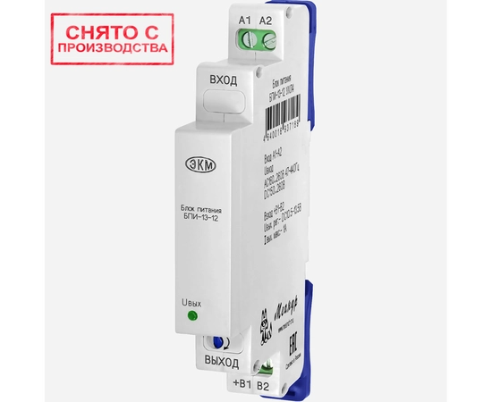 Блоки питания