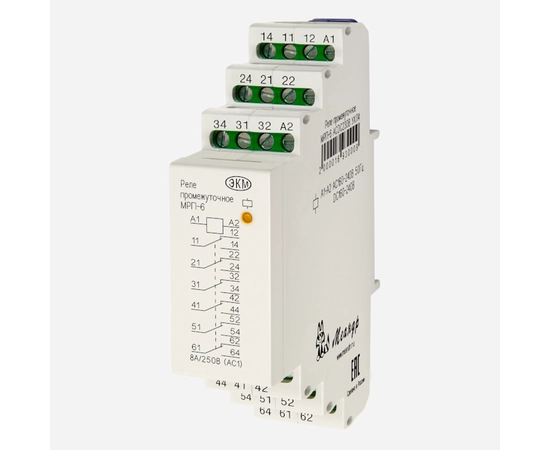 Реле промежуточное МРП-6 AC230В УХЛ2