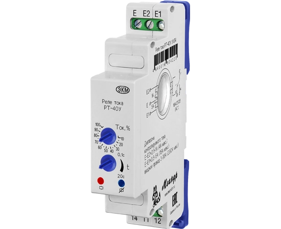 Реле РТ-40У УХЛ2 МЕАНДР  по лучшей цене с доставкой - интернет-магазин Прогрессивные решения